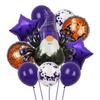 Halloween Pumpkin Cat Skull Ghost Aluminum Film Alien Latex Balloon Set Family Holiday Arrangement Gift