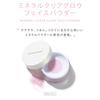 ONLY MINERALS Mineral Clear Glow Face Powder