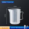 ZISIZ Large Capacity Plastic Measuring Cup