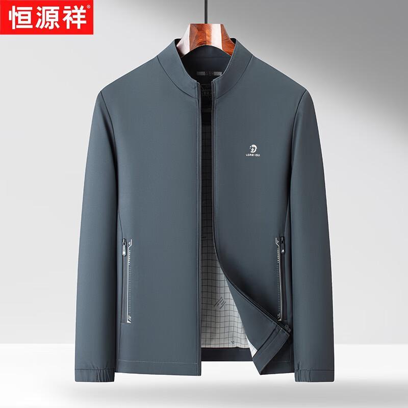 Hengyuanxiang Men's Stand-Collar Jacket