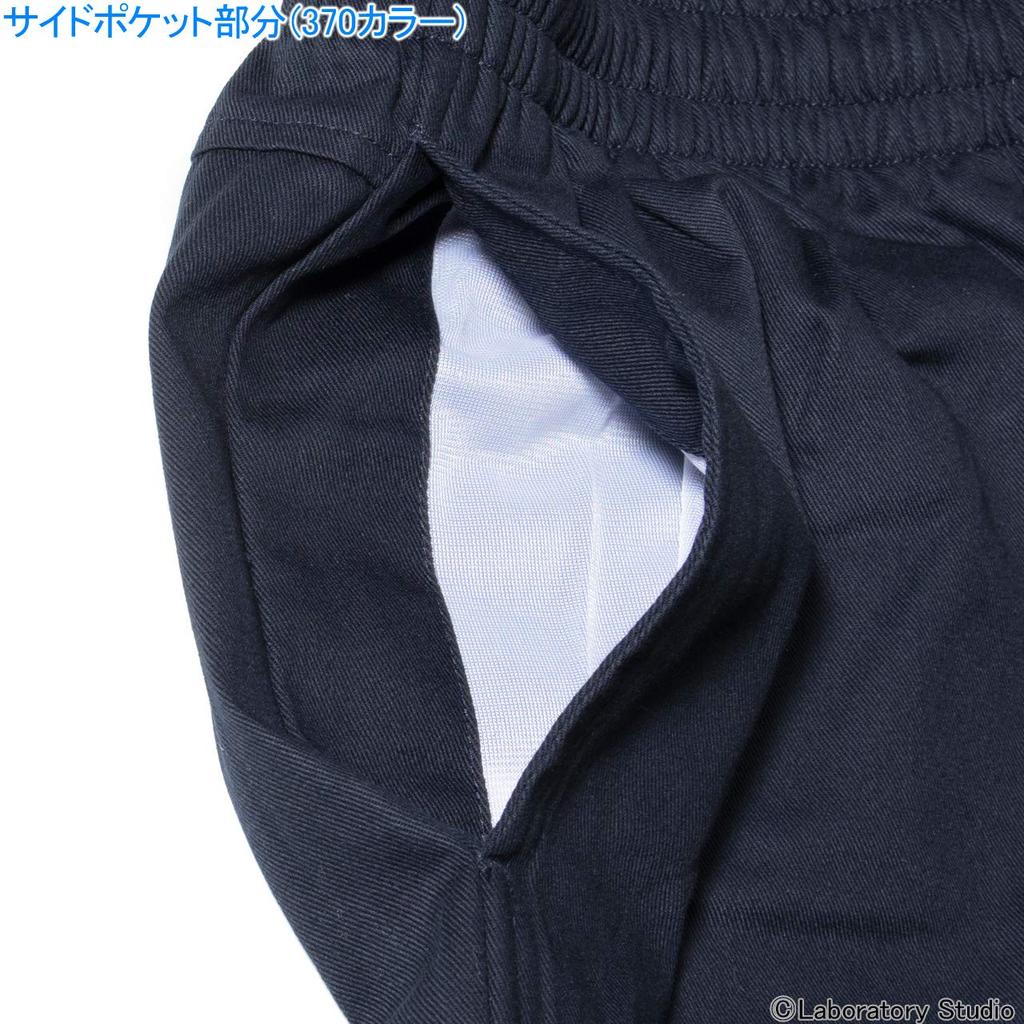 Champion Basketball Chino Size Men's Shorts, Navy, L, C3-MB595