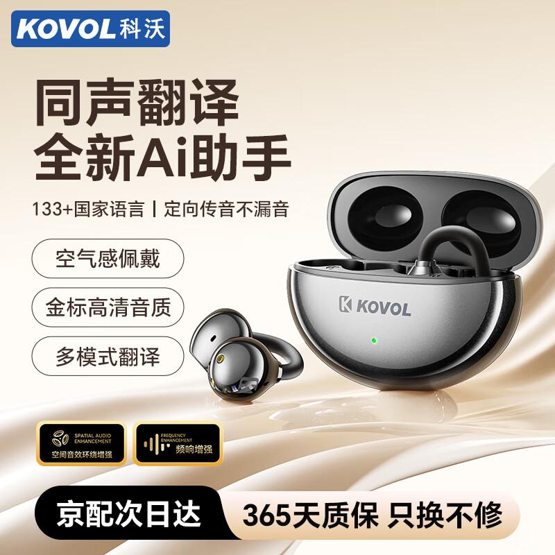 KOVOL Bone Conduction Ear-Clip Wireless Headphones