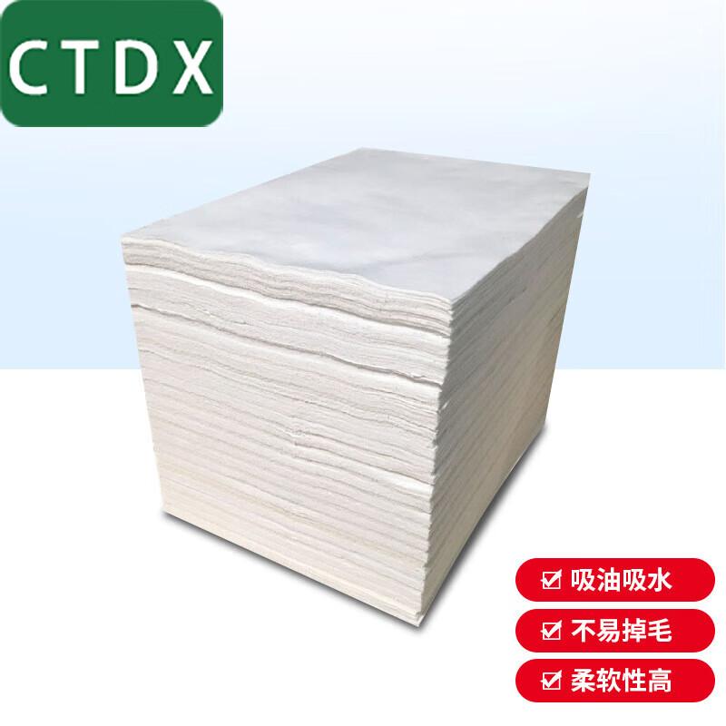CTDX Industrial White Cotton Wiping Rags