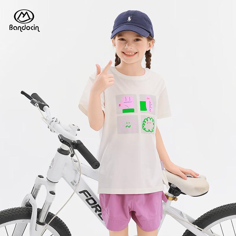 Kids' 2025 Summer Antibacterial Cooling Sports T-Shirt
