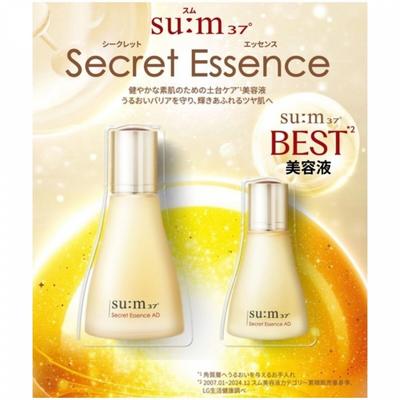 Sum37 Secret Essence 80ml + 30ml