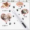 By a Nayouko Pet Dog for Both Dogs and with LED for Soles of Behind Around the Face and with Nail Clipper and Nail Suitable for Small Small Medium