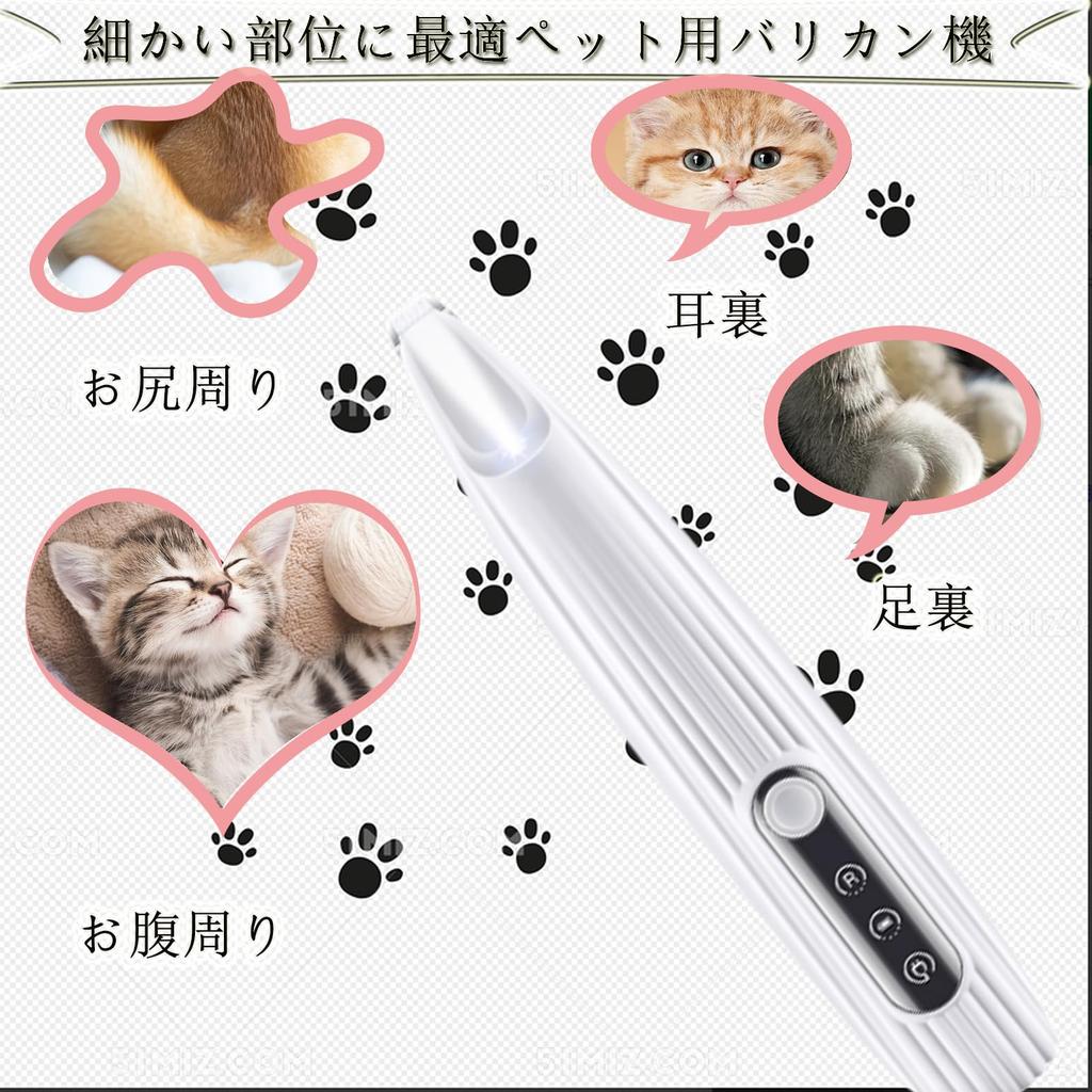 By a Nayouko Pet Dog for Both Dogs and with LED for Soles of Behind Around the Face and with Nail Clipper and Nail Suitable for Small Small Medium