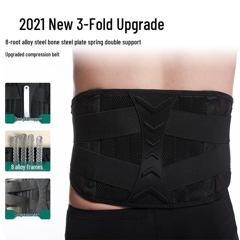 

OLOEY Double Pressure Weightlifting Waist Support