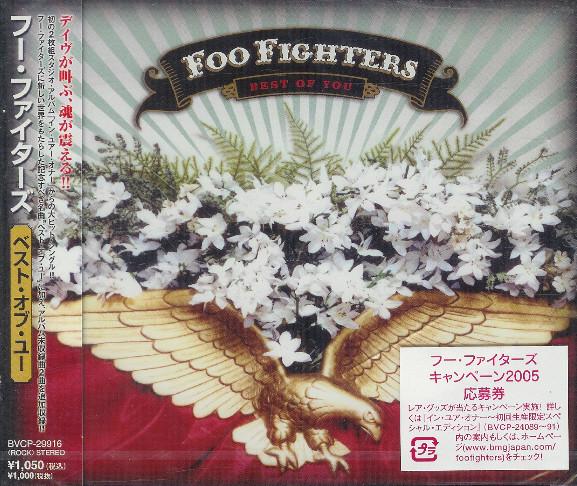 

CD FOO FIGHTERS - best of you BVCP29916PROMO BMG 2005 Japan ObiRock Used