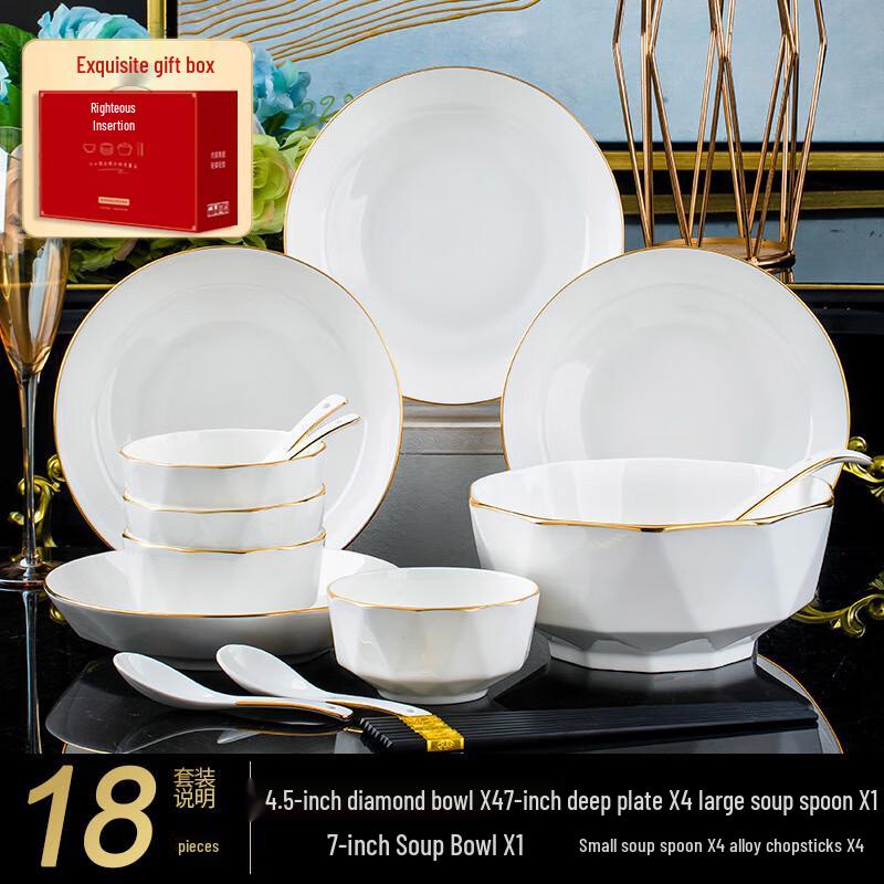 Aiqi Yixuan A1 Jingdezhen Gold-Rimmed Dinnerware Set 18-Piece Gold-Rimmed Round Plate Set