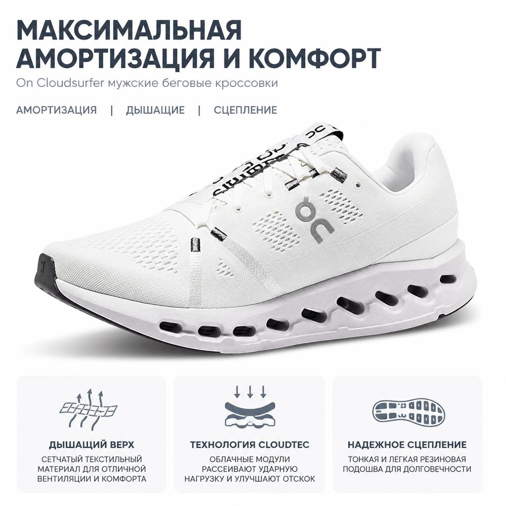 ON Cloudsurfer Beyaz Frost Erkek Spor Ayakkabı 3MD10420664