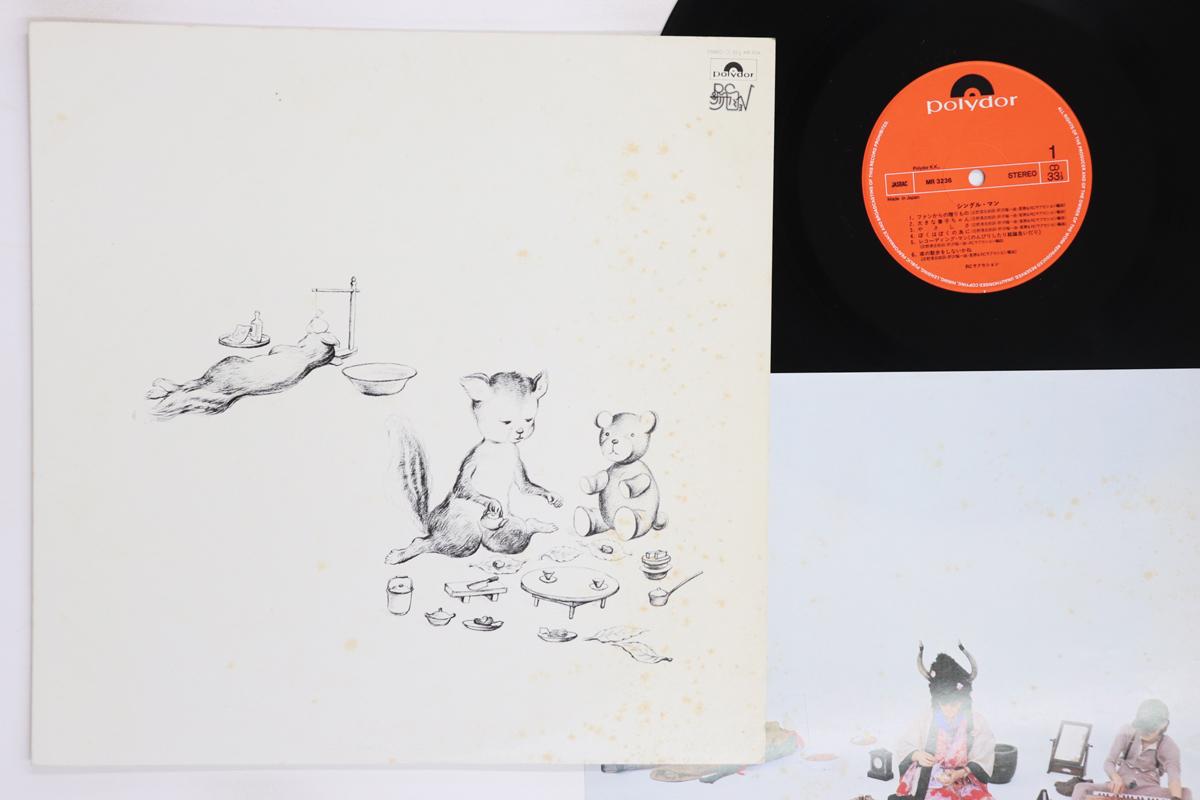 

LP Record RC SUCCESSION Single Man MR3236 POLYDOR 1980 Japan Japanese PopRock Used