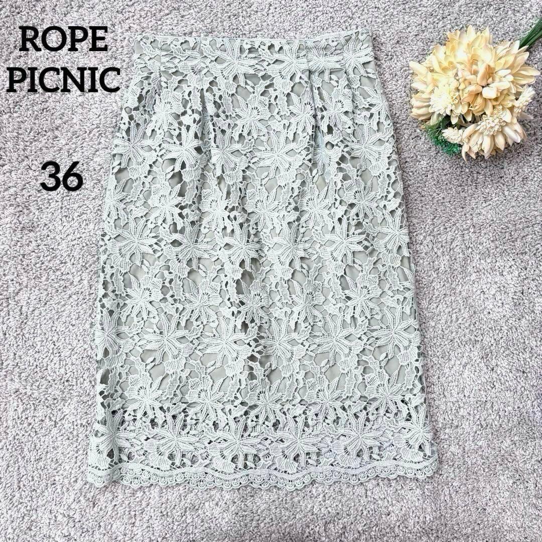 Rope Picnic All Lace Tight Skirt Knee Length Light Green