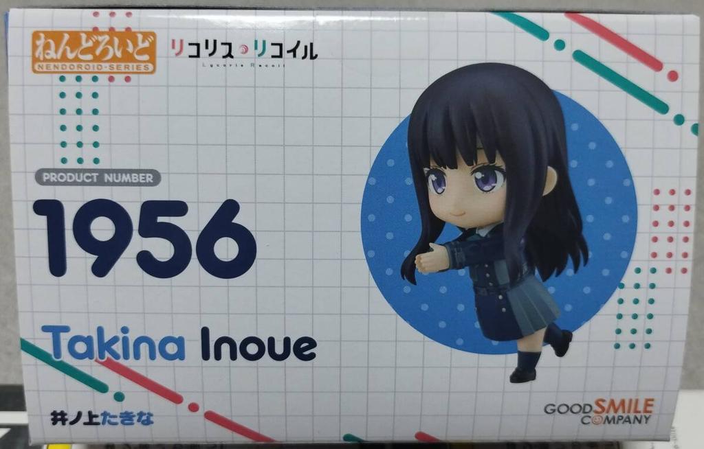 Licorice Recoil 1956 Nendoroid Takina Inoue Unopened Box has white black and black - - - dents, scuffs, peeling, spots, spots, stains.