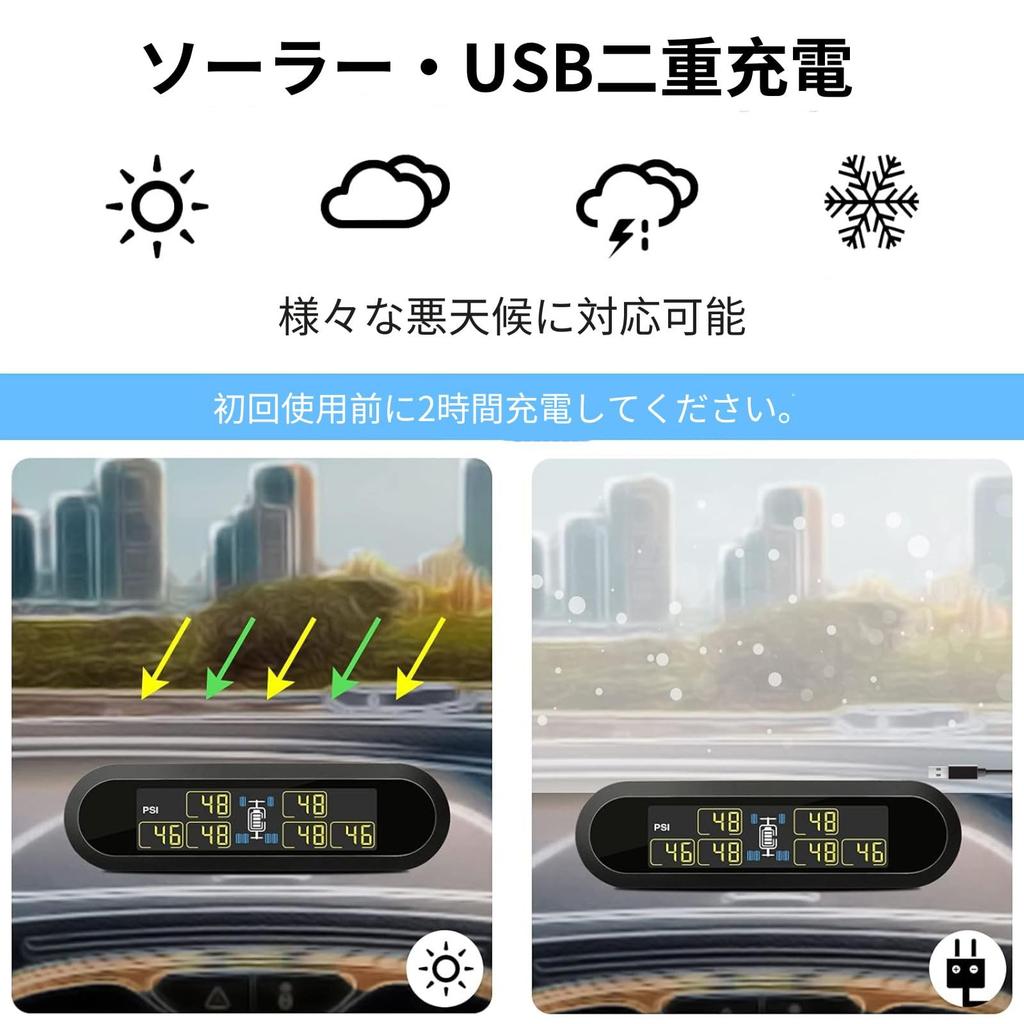 HUAJUN Tire Pressure Sensor, 6 Wheels, TPMS, Air Pressure Sensor,