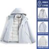 Yellow Jacket Three-in-one Down Jacket Women's 2026 New Outdoor Windproof and Waterproof Mountaineering Jacket