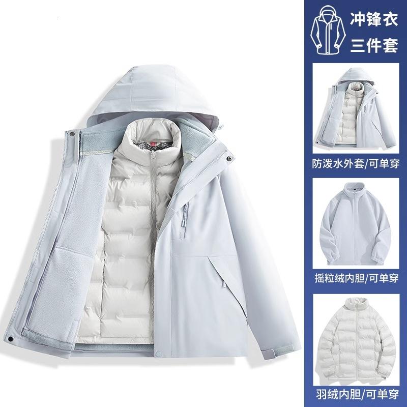 Yellow Jacket Three-in-one Down Jacket Women's 2026 New Outdoor Windproof and Waterproof Mountaineering Jacket