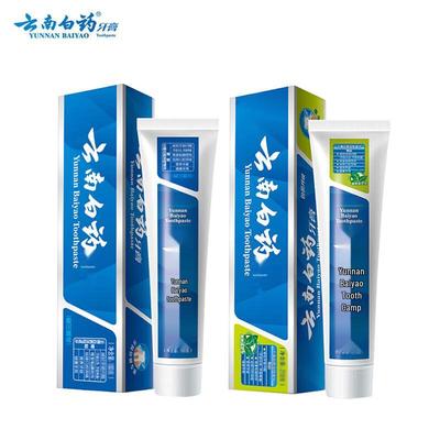 Yunnan Baiyao Toothpaste Set