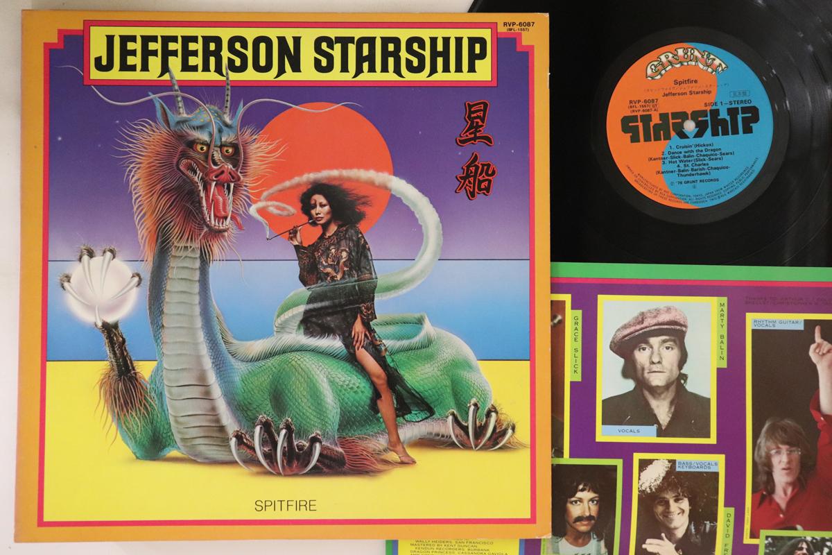 

LP Record JEFFERSON STARSHIP - Spitfire RVP6087PROMO GRUNT 1976 Japan Rock Used