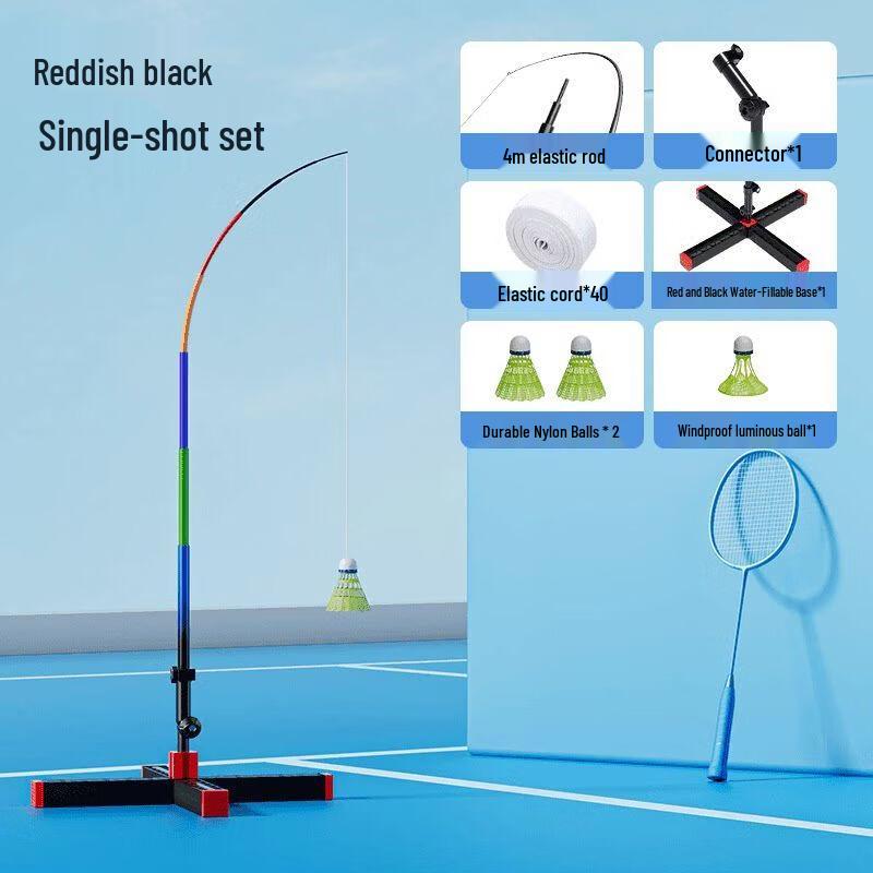 Automatic Rebound Badminton Trainer