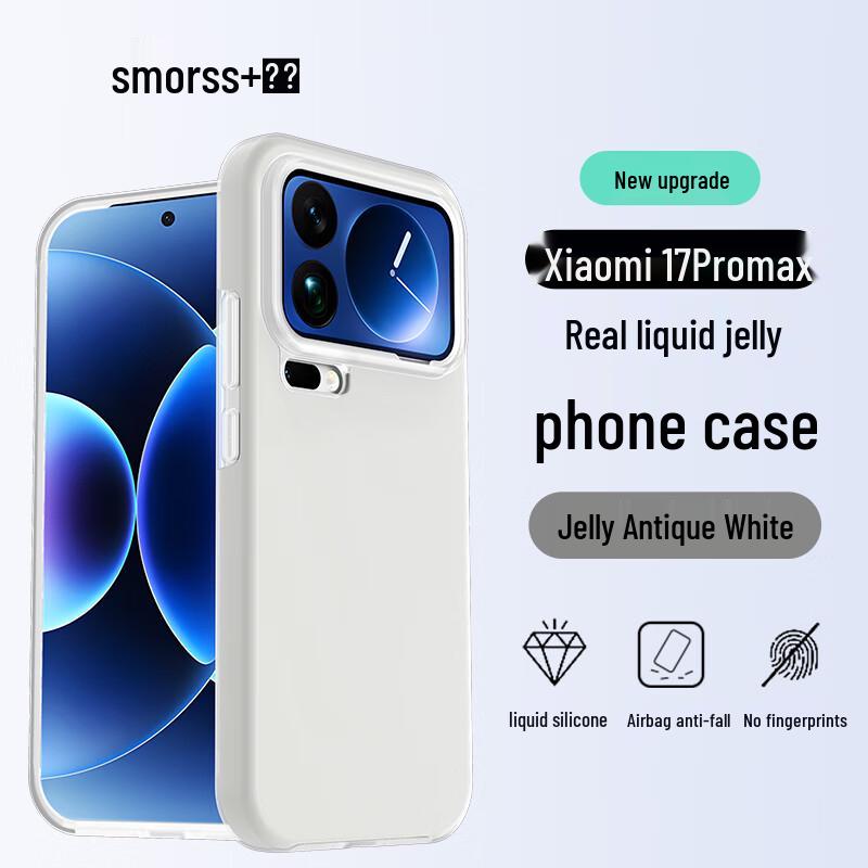 Smorss Protective Silicone Phone Case for Xiaomi & Redmi