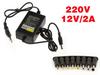 KALEA-INFORMATIQUE Alimentation Externe AC 220V vers DC 12V 2A + 8 EMBOUTS