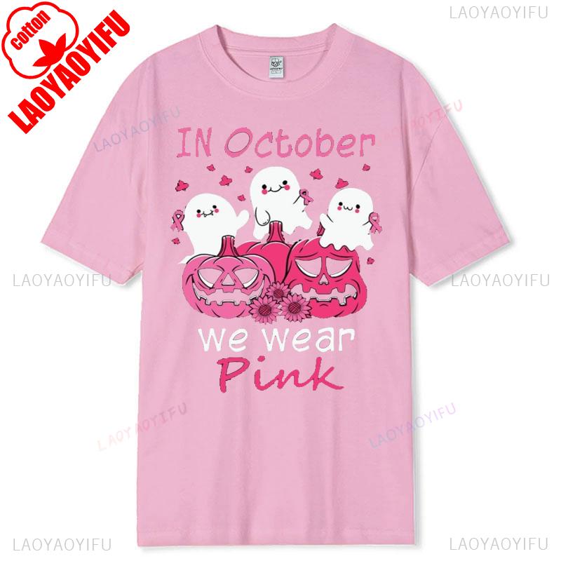Breast Cancer Shirt In October We Wear Pink Ghost Tee New Arrival Breathable Cancer Awareness Support Fighter Gift Tshirt