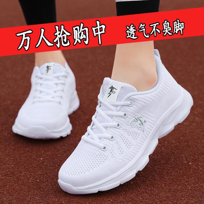 Joni Dan shoes lightweight running shoes spring and autumn new mesh breathable running shoes lightweight shock absorption travel casual shoes