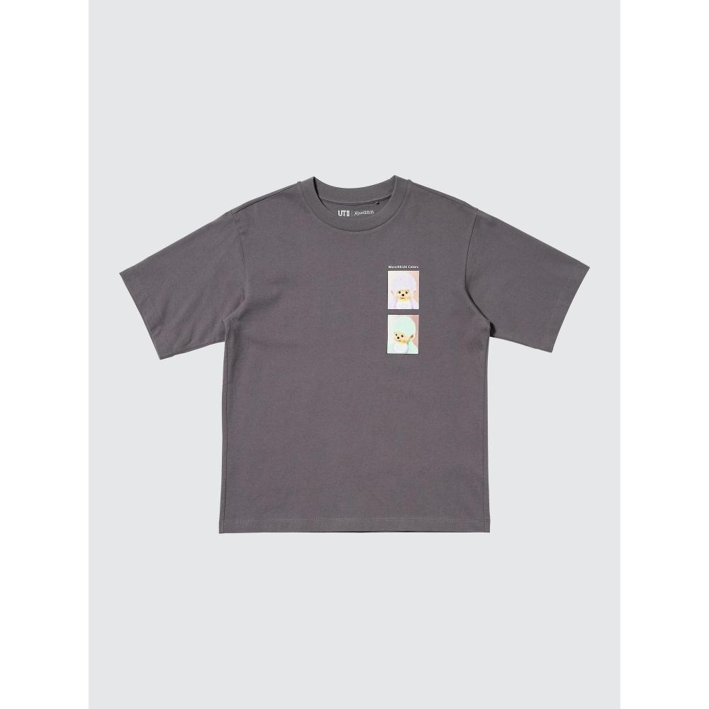 Uniqlo Japan Monchichi Cut Relax Fit