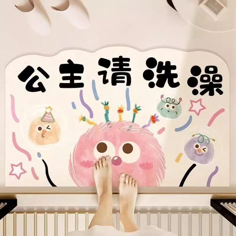 Cartoon Diatom Mud Non-Slip Quick-Drying Bathroom Mat
