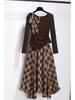 Irregular One-Shoulder Plaid Midi Dress Set - Women's Long-Sleeve, Thin Autumn 2025 Collection