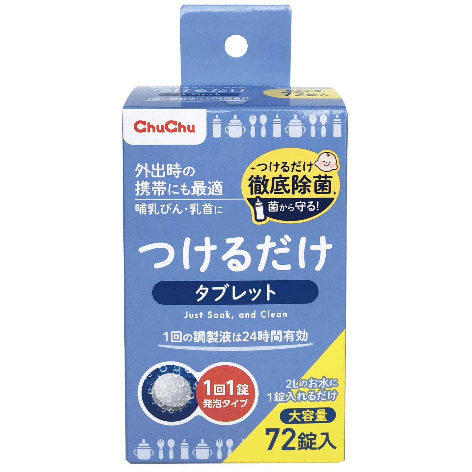 

Chuchu Baby Just Put On Tablets, 72 Tablets