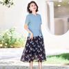 Jianhu Mid-Aged Women's Summer T-Shirt & Skirt Two-Piece Set