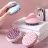 [Scalp Massage Brush] Multifunctional Shampoo Massage Comb Hair Brush, Hair Scalp Massager, Scalp Brush For Hair Care, Scalp Exfoliator