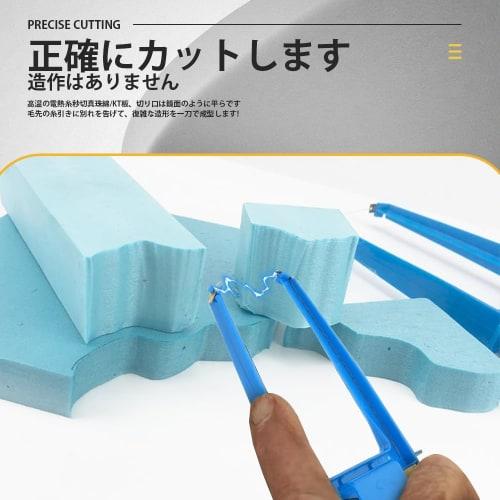 Styrofoam Cutter with Heating Wire, Easy to Use, Multi-Function, for Cutting Foam Board, Portable, for Home and Work Use, Battery Operated