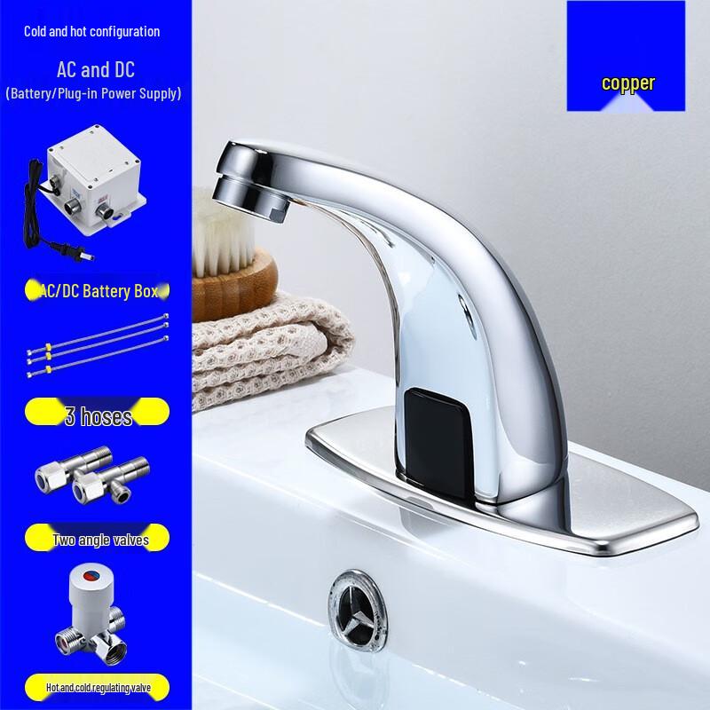 Smart Sensor Basin Faucet