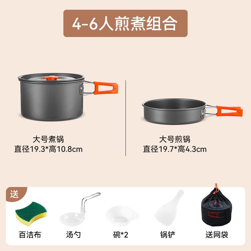 Outdoor camping picnic equipment Full set of camping pots, cooking utensils, kettle sets, pot sets, hanging pots, camping cookware supplies