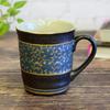 Waza no Kura Stylish Coffee Kutani Ware Mug with Gold Arabesque Ceramic Made in Perfect as a Birthday 60th 70th 77th or 88th Birthday Celebration Gift