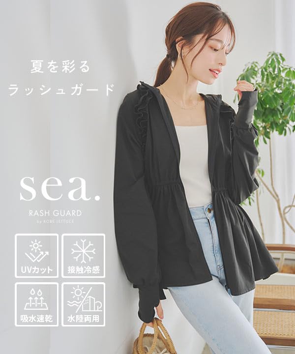 Kobe Lettuce Rash Guard: Thumbhole Waist String and Shoulder Frill Hoodie for UV Protection, Perfect for the Pool or Beach [S209] M, Beige