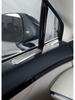 Zhijie R7 Electric Car Door Air Vent Stainless Steel Cover Interior Decor