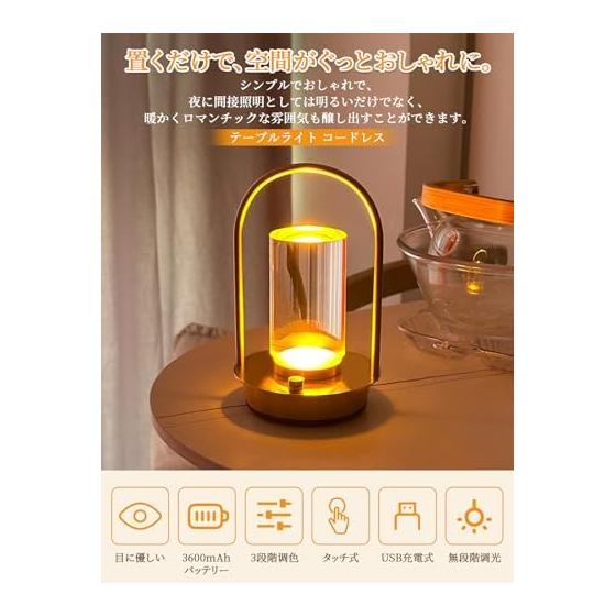 Table Lamp Cordless Stylish Scandinavian Retro Antique Indirect Lighting 3 Color Switching Stepless Dimming Night Light Type-C Rechargeable 3600mAh