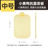 Cutting Board, Antibacterial Chopping Board, Plastic Cutting Block, Household Double-Sided Cutting Board, 42*26.5*1
