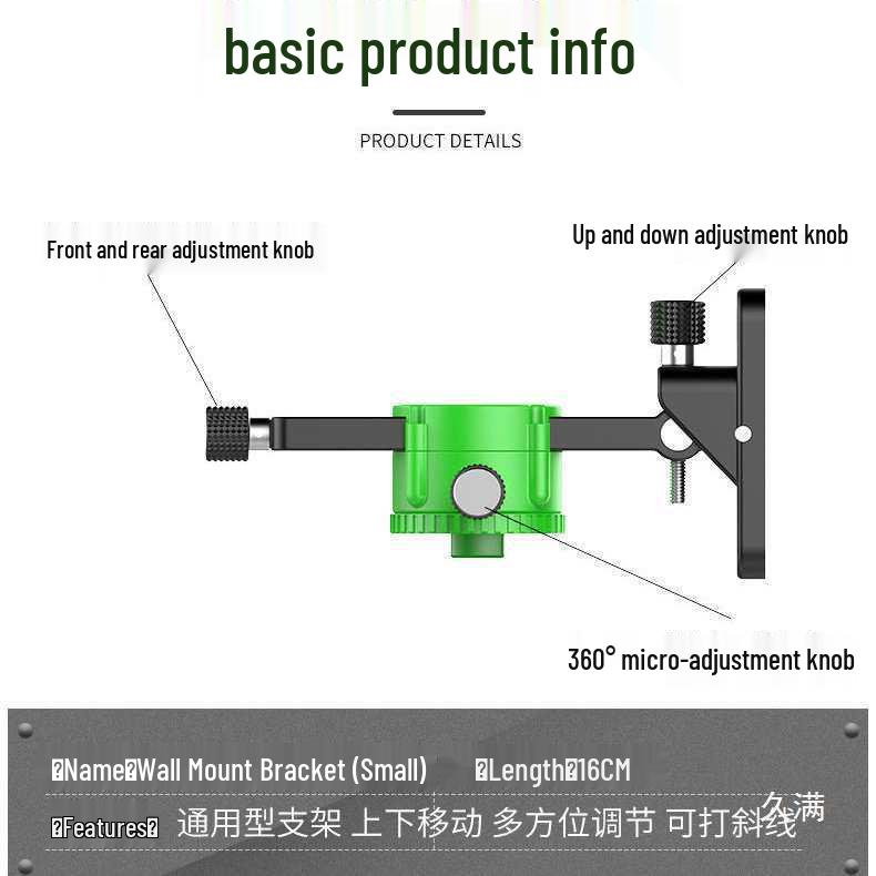 12-Line Spirit Level Bracket with 8-Line Wall-Mount Meter and 16-Line Universal Lifting Base with Rotating Chuck