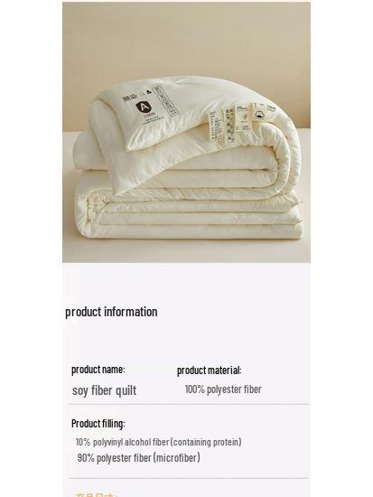 Thickened Soybean Fiber Quilt: All-Season Warm Cotton Bedding for Students