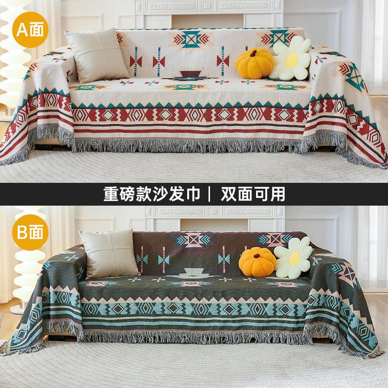 Sofa cushion full cover cloth ins cream wind camping blanket sofa cushion cover sofa towel all-inclusive sofa cover for all seasons