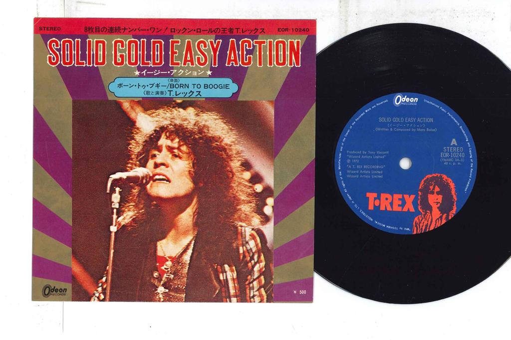 7inch Record T REX - Solid Gold Easy Action EOR10240 ODEON 1972 Japan Rock Used
