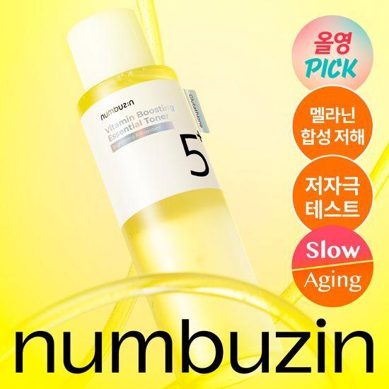 NUMBUZIN No. 5 Glutathione C Vita Water Essential Toner 200ml