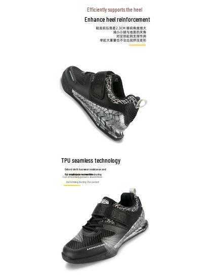Lightweight Cross-Border Weightlifting Shoes for Squat, Deadlift, and Powerlifting