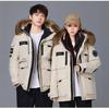 Hooded Fur Collar Men and Women Winter Thickened Jacket Warm Cold Casual Loose Cozy High Quality Fabric White Duck Down Down Jacket