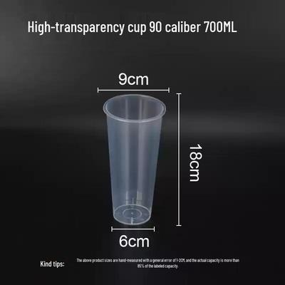 Disposable Thickened Plastic Cold Drink Cups